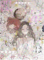 吾爱漫画公路幻想作品荒原放映员封面